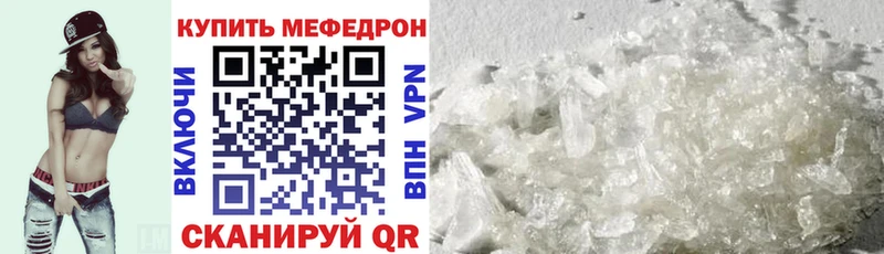 Купить А ПВП  Меф  АМФЕТАМИН  Марихуана  КОКАИН  ГАШИШ  Демидов