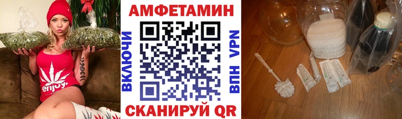 АМФЕТАМИН 97% Купить закладки Демидов