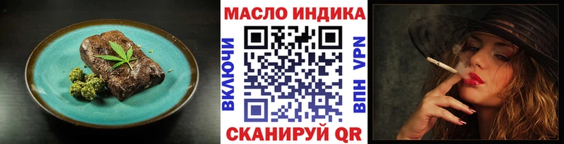 Купить  Демидов  Еда ТГК конопля 