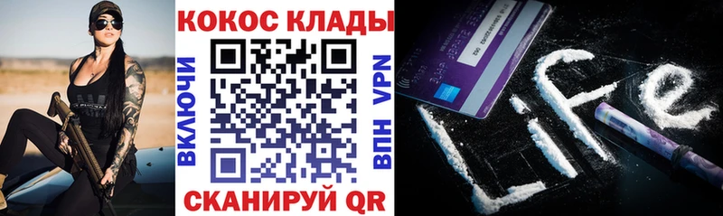 COCAIN Эквадор Демидов