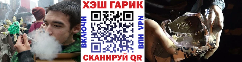 Купить закладки  Демидов  Гашиш hashish 