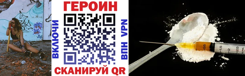Купить закладки  Демидов  Героин гречка 