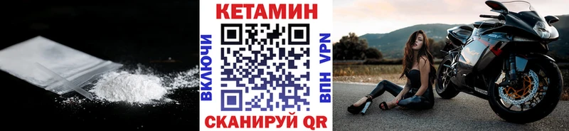 Кетамин ketamine  Купить где  Демидов 
