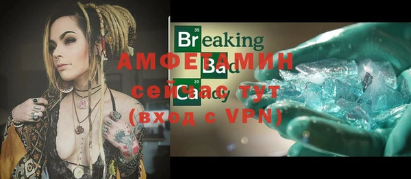 мдма Нефтекумск