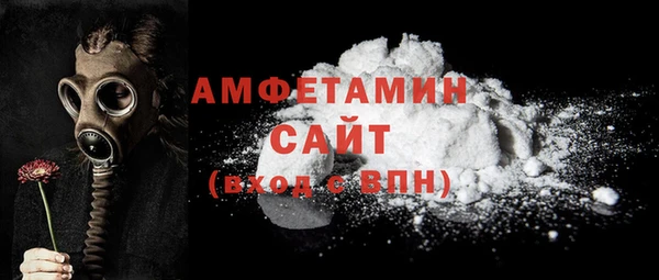 шишки Нефтегорск