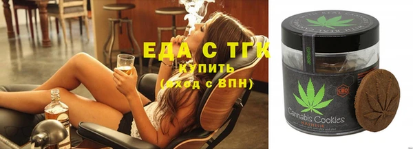 мдма Нефтекумск