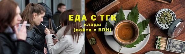мдма Нефтекумск