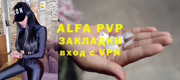 мдма Нефтекумск