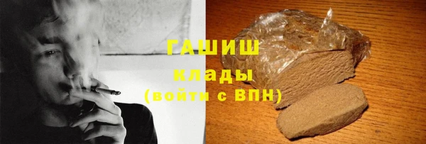 мдма Нефтекумск