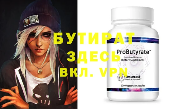 шишки Нефтегорск