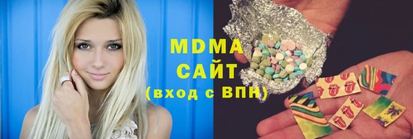 мдма Нефтекумск