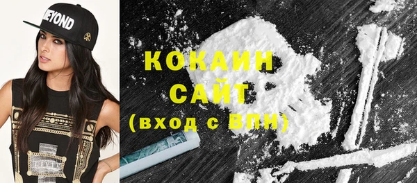 мдма Нефтекумск