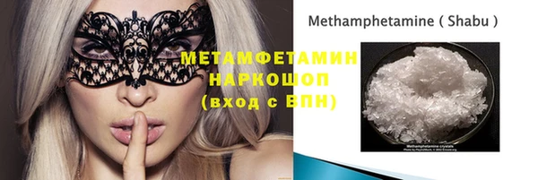 мдма Нефтекумск
