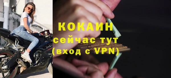 мдма Нефтекумск