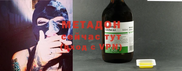 мдма Нефтекумск