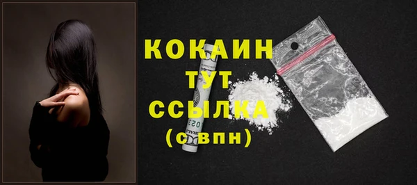 мдма Нефтекумск