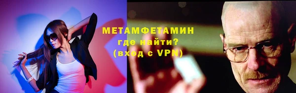 шишки Нефтегорск