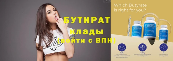 мдма Нефтекумск