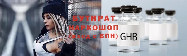 шишки Нефтегорск