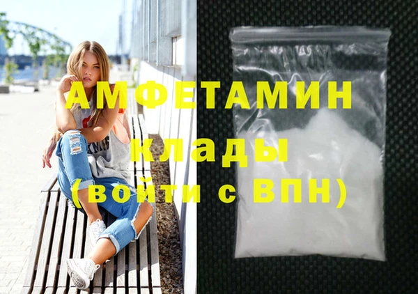 шишки Нефтегорск