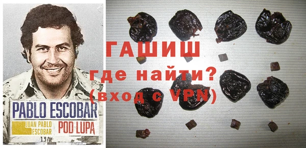 шишки Нефтегорск