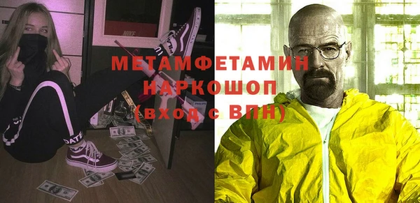 шишки Нефтегорск