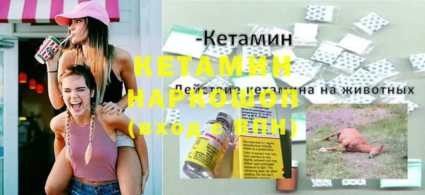 мдма Нефтекумск
