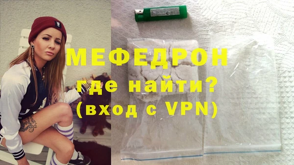 мдма Нефтекумск