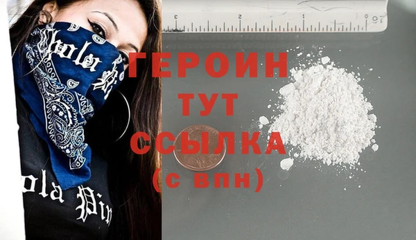 шишки Нефтегорск