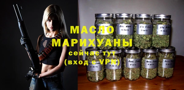 шишки Нефтегорск