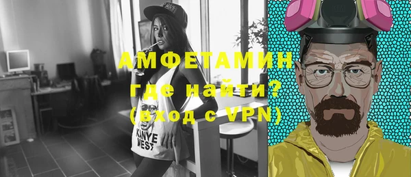 шишки Нефтегорск
