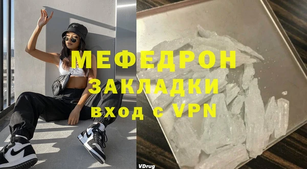 мдпв Нея