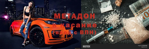 мдма Нефтекумск