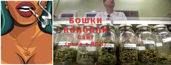 мдма Нефтекумск