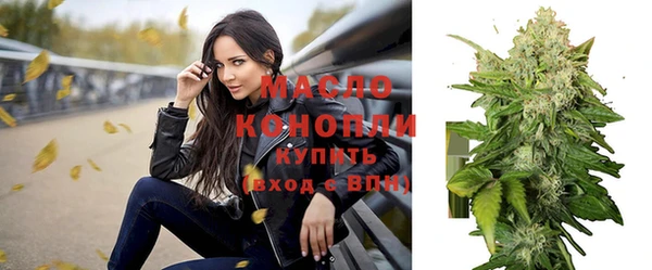 шишки Нефтегорск