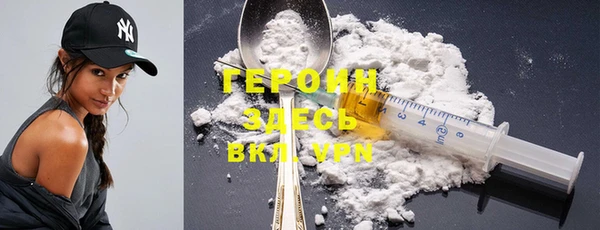 мдма Нефтекумск