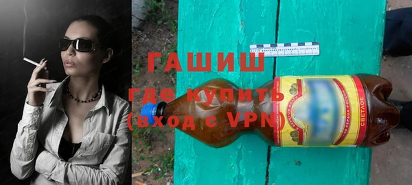 мдма Нефтекумск