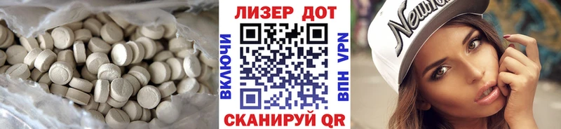 Купить где  Демидов  Лсд 25 экстази ecstasy 