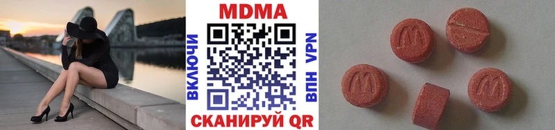 MDMA Molly  Купить  Демидов 