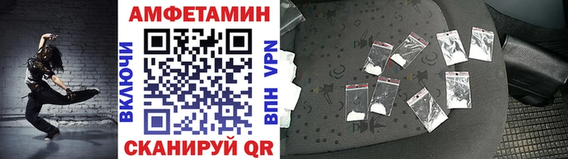 МЕТАМФЕТАМИН Декстрометамфетамин 99.9%  Купить закладки  Демидов 