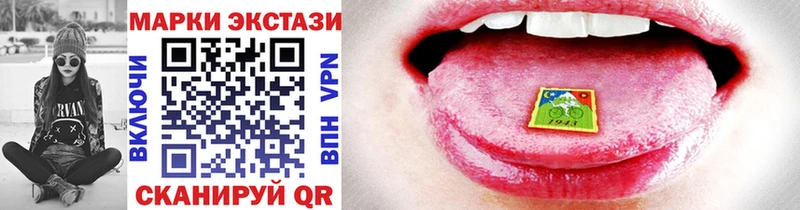 Наркотические марки 1,5мг Демидов
