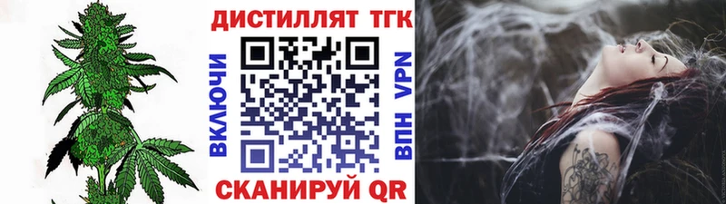 Купить  Демидов  Дистиллят ТГК гашишное масло 